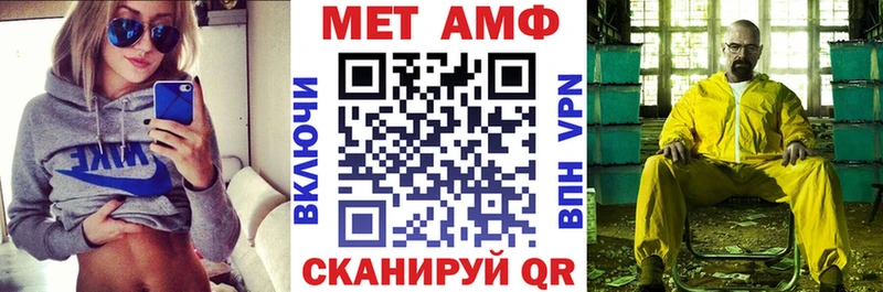 omg ссылка  Гусиноозёрск  АМФ VHQ 
