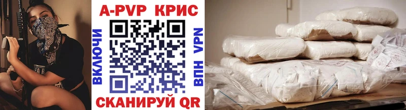 где продают   Гусиноозёрск  Alpha PVP мука 