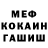ГЕРОИН гречка ilichh6660