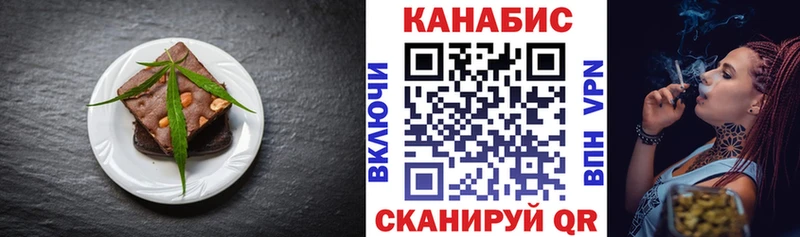 Cannafood конопля  Гусиноозёрск 