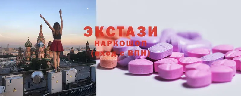 где купить наркоту  Гусиноозёрск  ЭКСТАЗИ XTC 