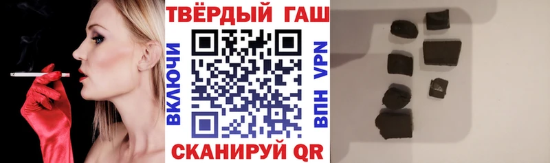 где найти наркотики  блэк спрут маркетплейс  ГАШ Изолятор  Гусиноозёрск 