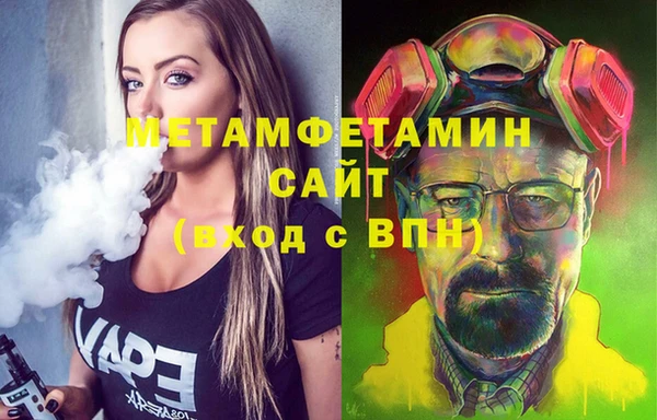 героин Горняк