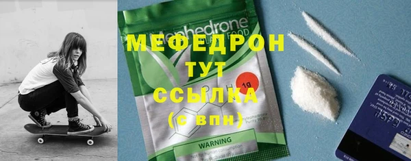 молекула духа Горно-Алтайск