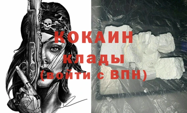 героин Горняк