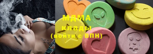 героин Горняк