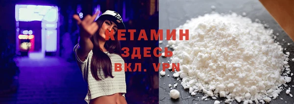 мефедрон Горнозаводск