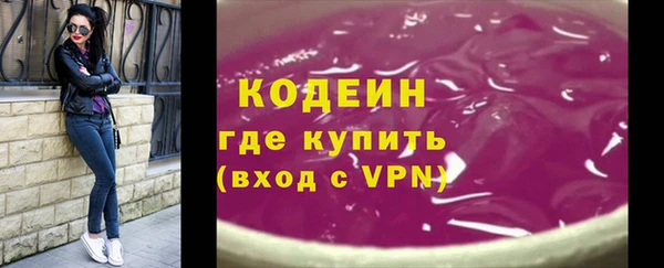 героин Горняк