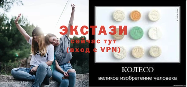 мефедрон Горнозаводск