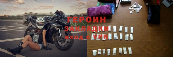 молекула духа Горно-Алтайск