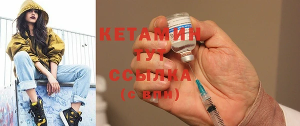 мефедрон Горнозаводск