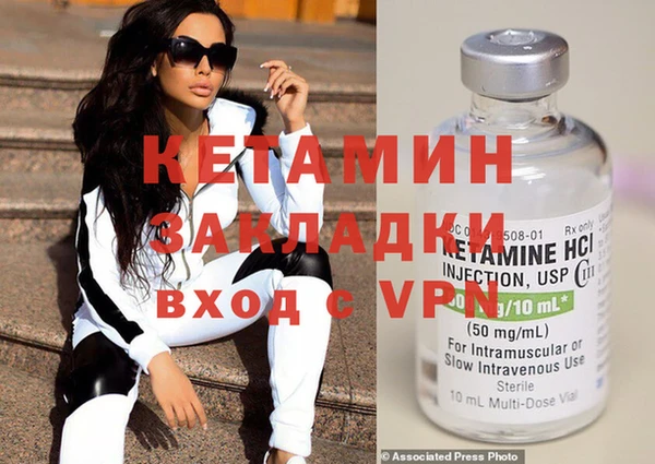 молекула духа Горно-Алтайск