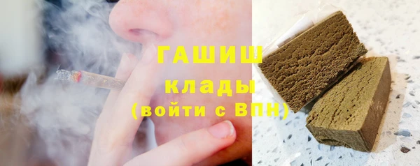 мефедрон Горнозаводск