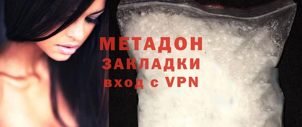 героин Горняк
