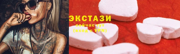 героин Горняк