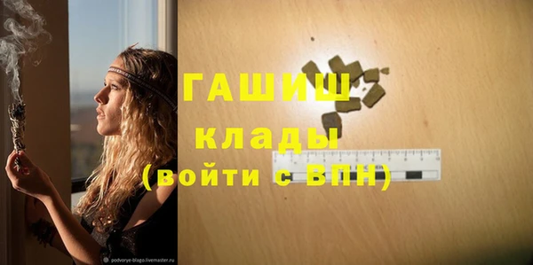 героин Горняк