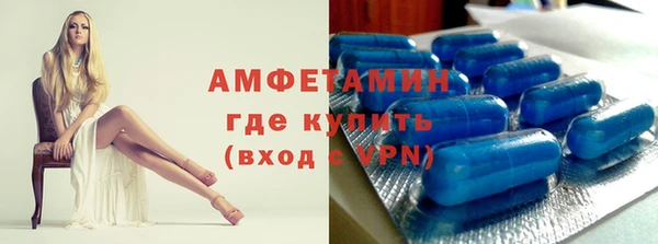 мефедрон Горнозаводск