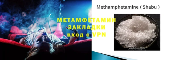 мефедрон Горнозаводск