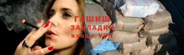 мефедрон Горнозаводск