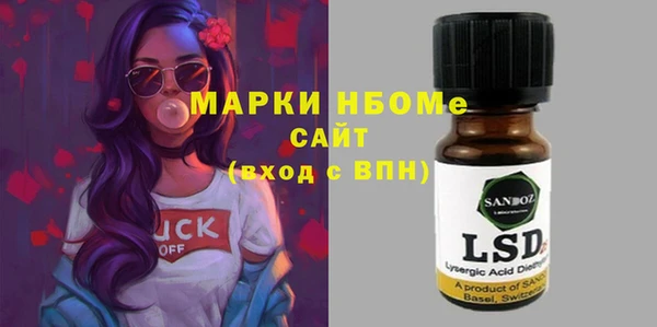 COCAINE Елизово