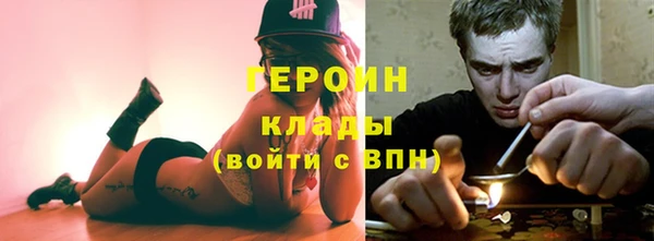 мефедрон Горнозаводск