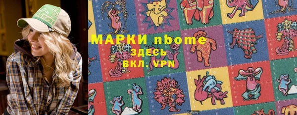 героин Горняк