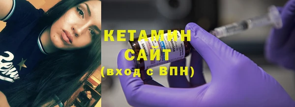 героин Горняк