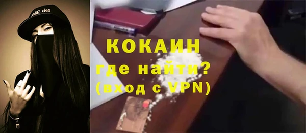 героин Горняк