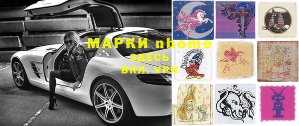 молекула духа Горно-Алтайск