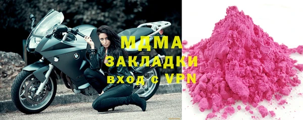молекула духа Горно-Алтайск