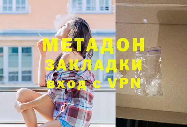 мефедрон Горнозаводск