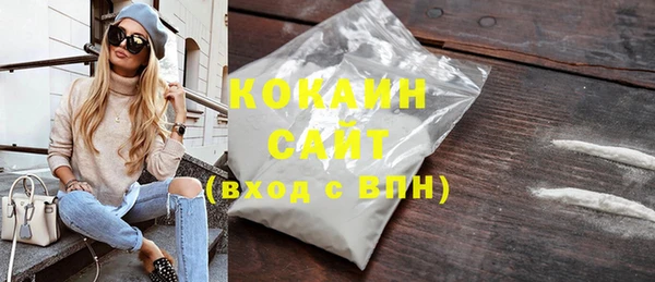 COCAINE Елизово