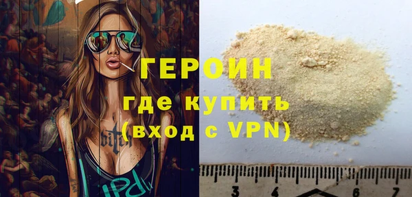 молекула духа Горно-Алтайск