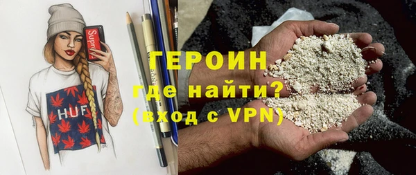 мефедрон Горнозаводск