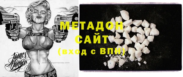 COCAINE Елизово