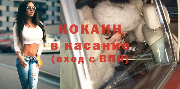 молекула духа Горно-Алтайск
