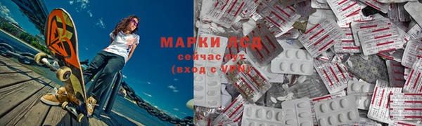мефедрон Горнозаводск