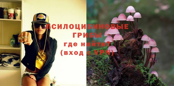 мефедрон Горнозаводск