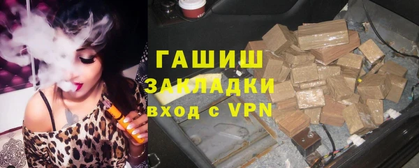 мефедрон Горнозаводск