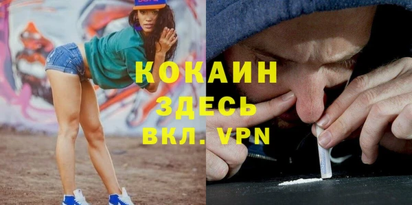 героин Горняк