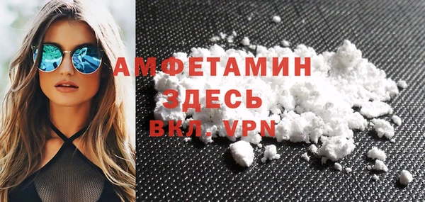 мефедрон Горнозаводск
