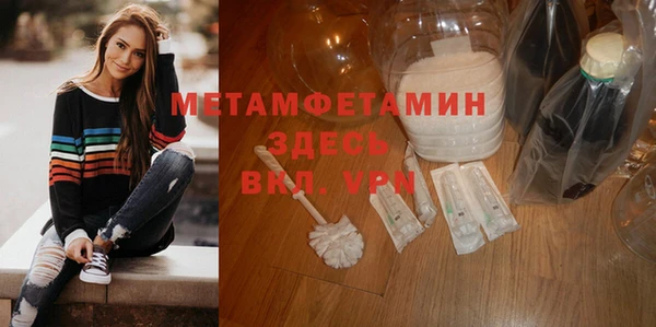молекула духа Горно-Алтайск