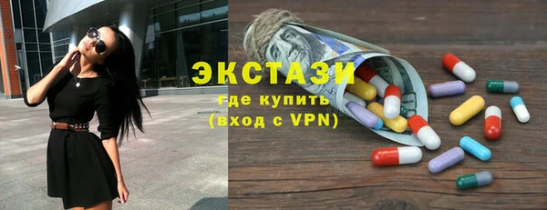 героин Горняк