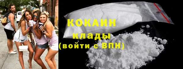 COCAINE Елизово