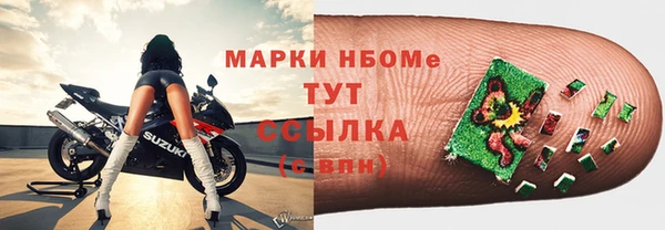 молекула духа Горно-Алтайск