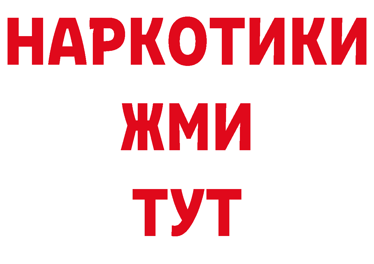 Канабис план вход это кракен Гусиноозёрск