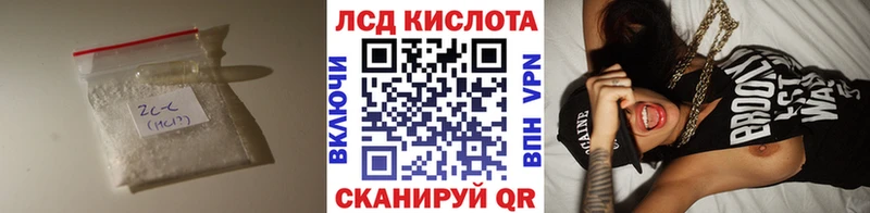 купить   Гусиноозёрск  ЛСД экстази кислота 