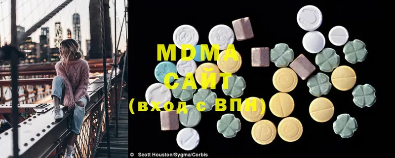 цены наркотик  Гусиноозёрск  MDMA молли 