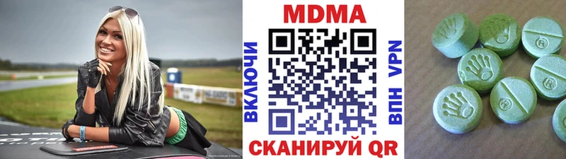 MDMA кристаллы  Гусиноозёрск 